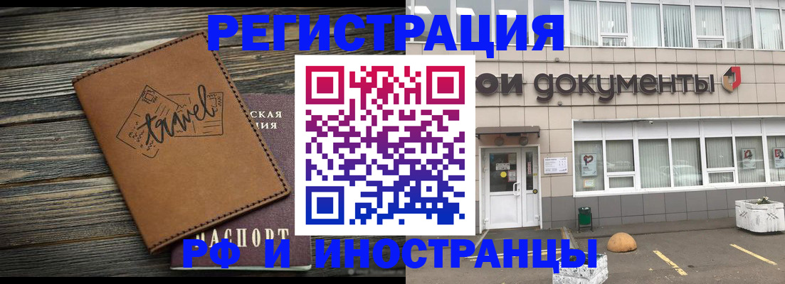 форма 3 в Электроуглях