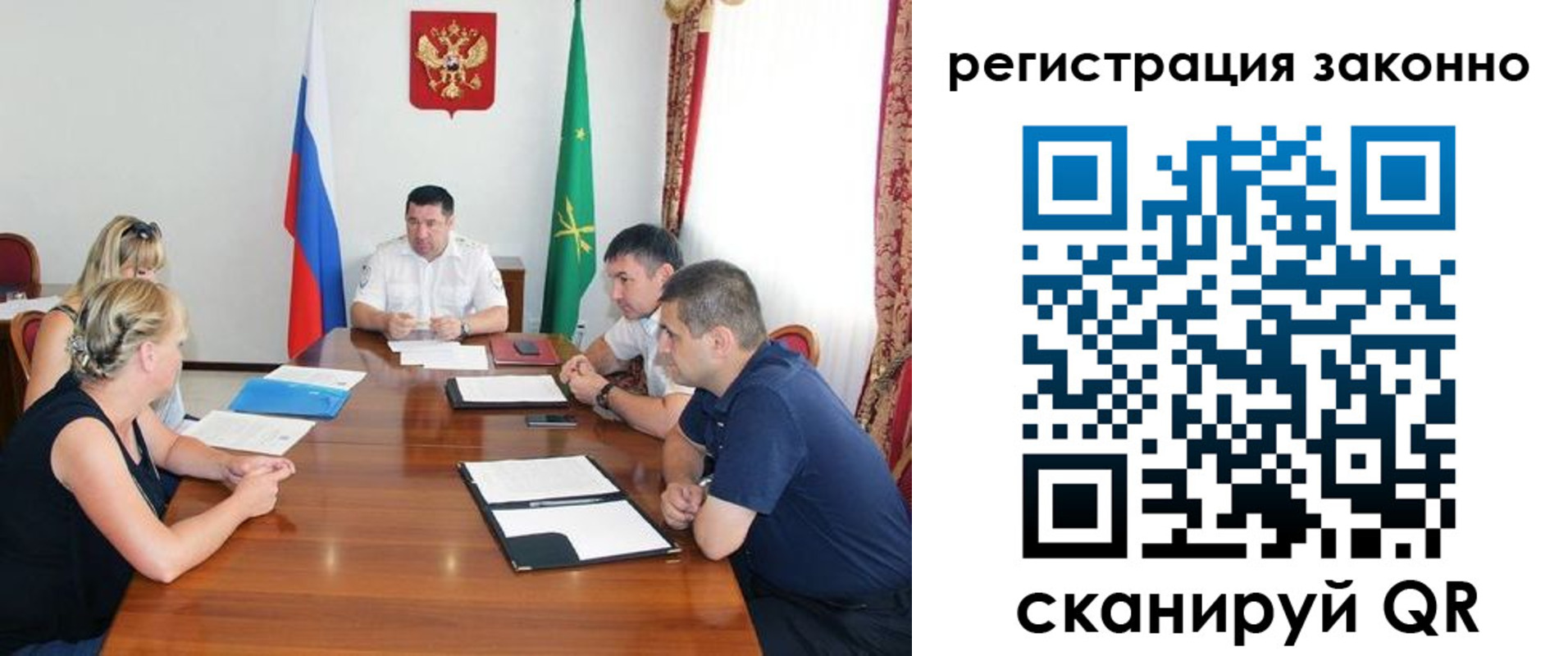 временная регистрация для школы в Электроуглях